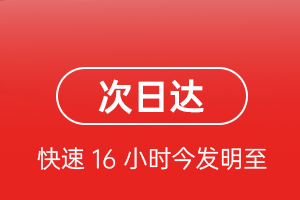 长海大长山岛航空货运航空货运 航空货运