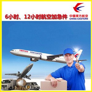 长海大长山岛航空货运公司谈空运的四大作用是什么